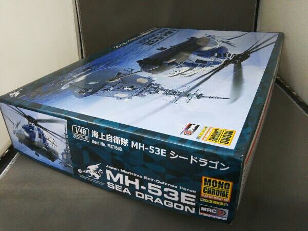 得価，2025 プラモデル モノクローム 1/48 海上自衛隊 MH-53E シードラゴン