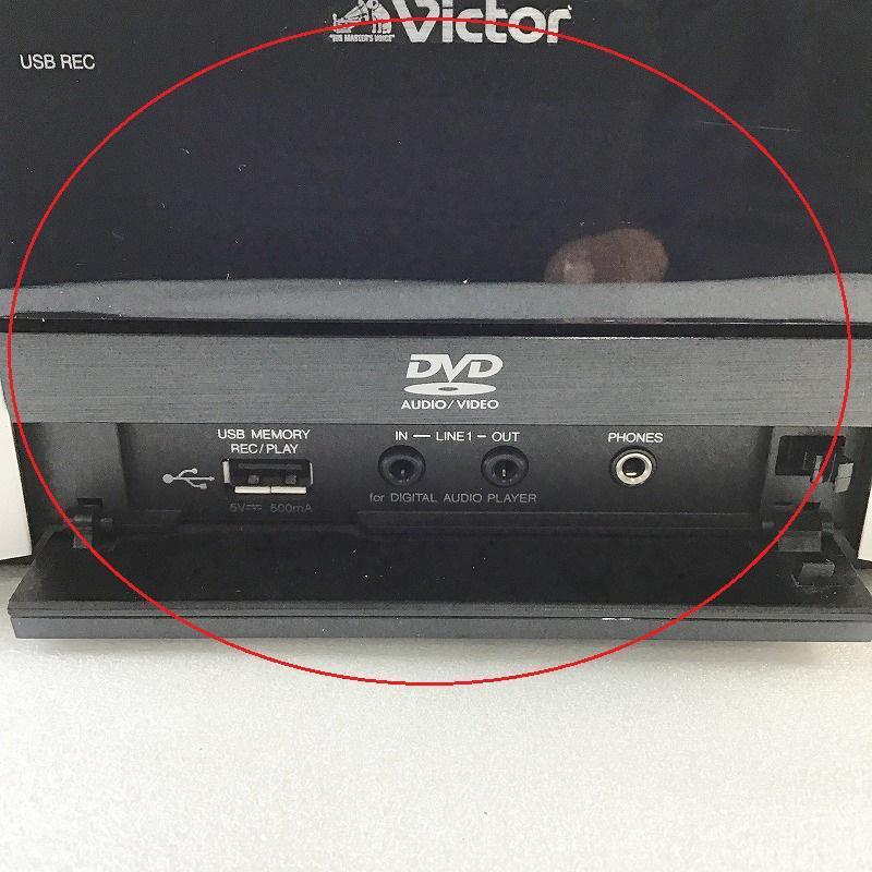 中古品】 ビクター / Victor EX-AR7 コンパクトコンポーネントDVD