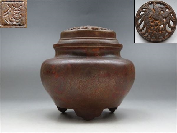 ED629 時代物 古鏡・八稜鏡・八角花鳥銅鏡 外径13.5cm 重519g・花鳥紋