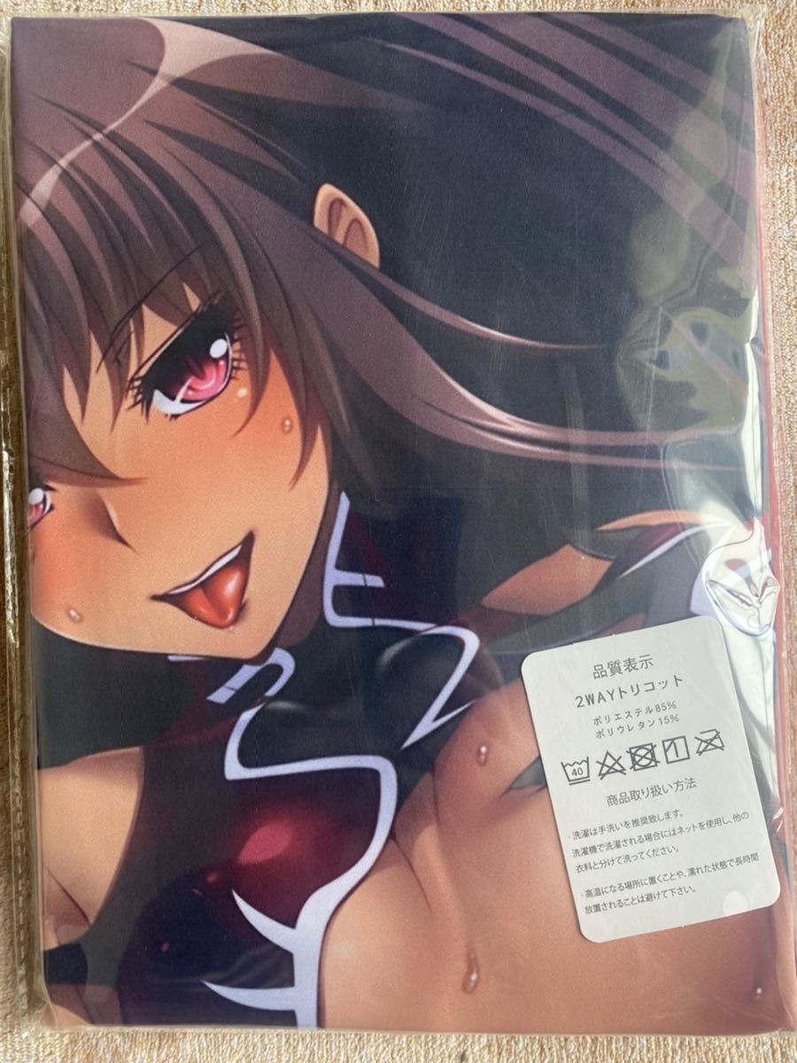 対魔忍ユキカゼ 水城ゆきかぜ 戦闘服 抱き枕カバー コミック、アニメグッズ