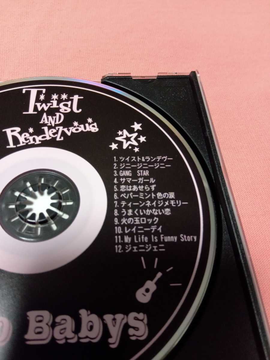 CD ASTRO BABYS TWIST AND RENDEZVOUS アストロ・ベイビーズ ツイスト
