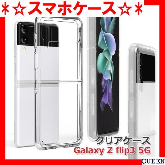 限定SALE，100%新品 スマホケース galaxyzflip3 耐衝撃 ギャラクシーゼットフリップ フリップ ギャラクシー 透明 ケース 506(iPhone 12/12 Pro用)｜売買されたオークション情報、yahooの商品情報をアーカイブ公開 - オーク iPhone 12/12 Pro用