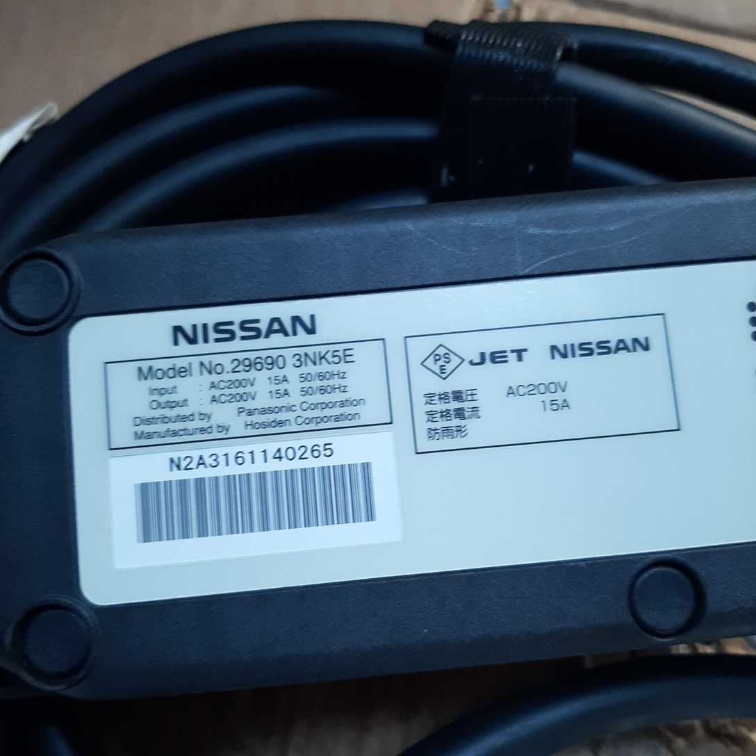 3NK5E 0 日産リーフ充電コード ) 管理番号 AZEO用 充電 約7.5m リーフ LEAF