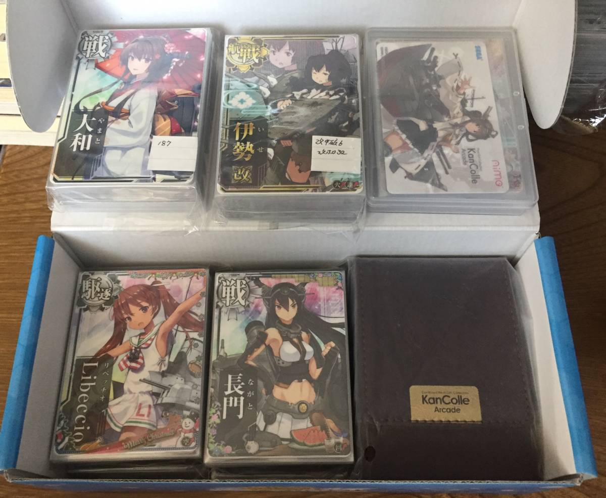 艦これアーケード カード大量！ノーマルカード187種類、改二ホロ 