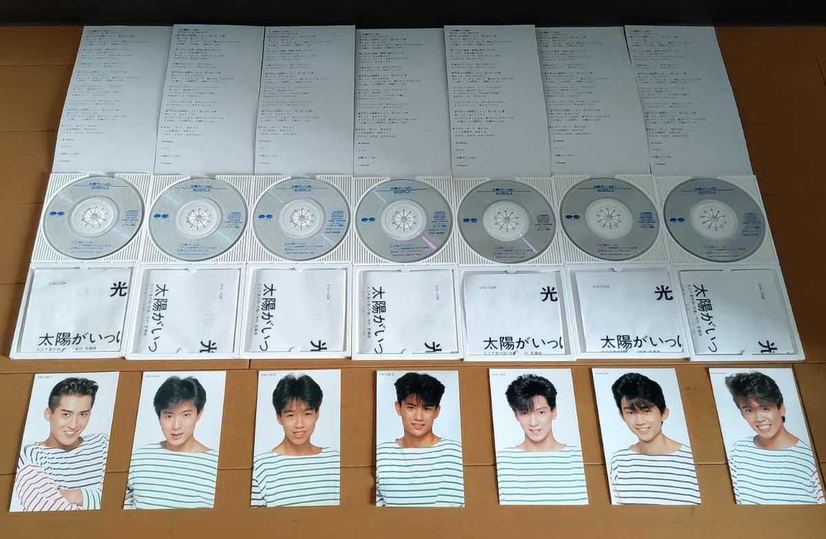 光GENJI】CD まとめて 10枚セット 内海光司 大沢樹生 諸星和己 佐藤