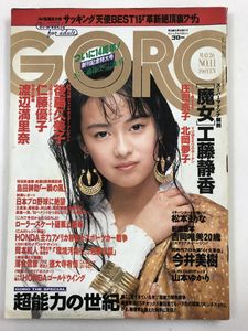 仁藤のYahoo!オークション(旧ヤフオク!)の相場・価格を見る｜Yahoo