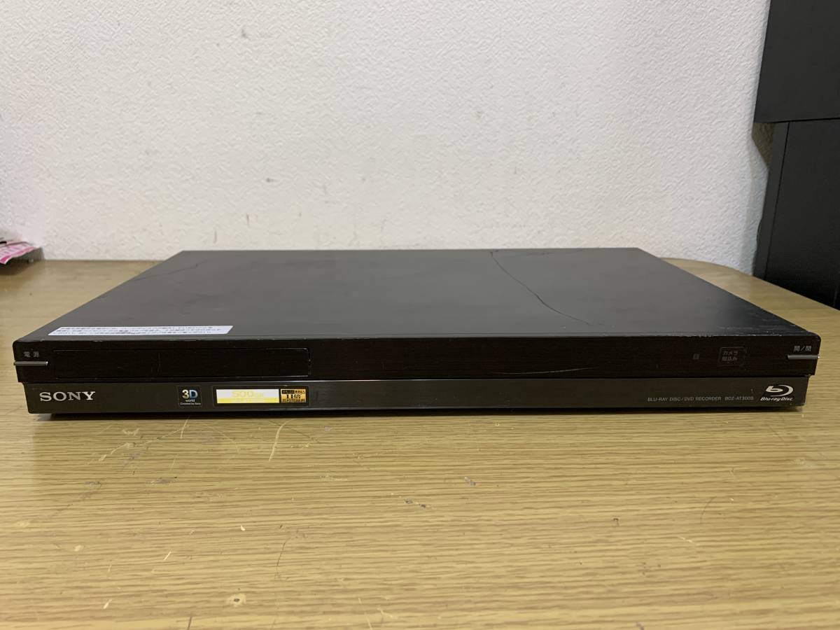 500GB☆11年☆ソニー/SONY☆HDD/BDレコーダー☆BDZ-AT300S☆3D対応機