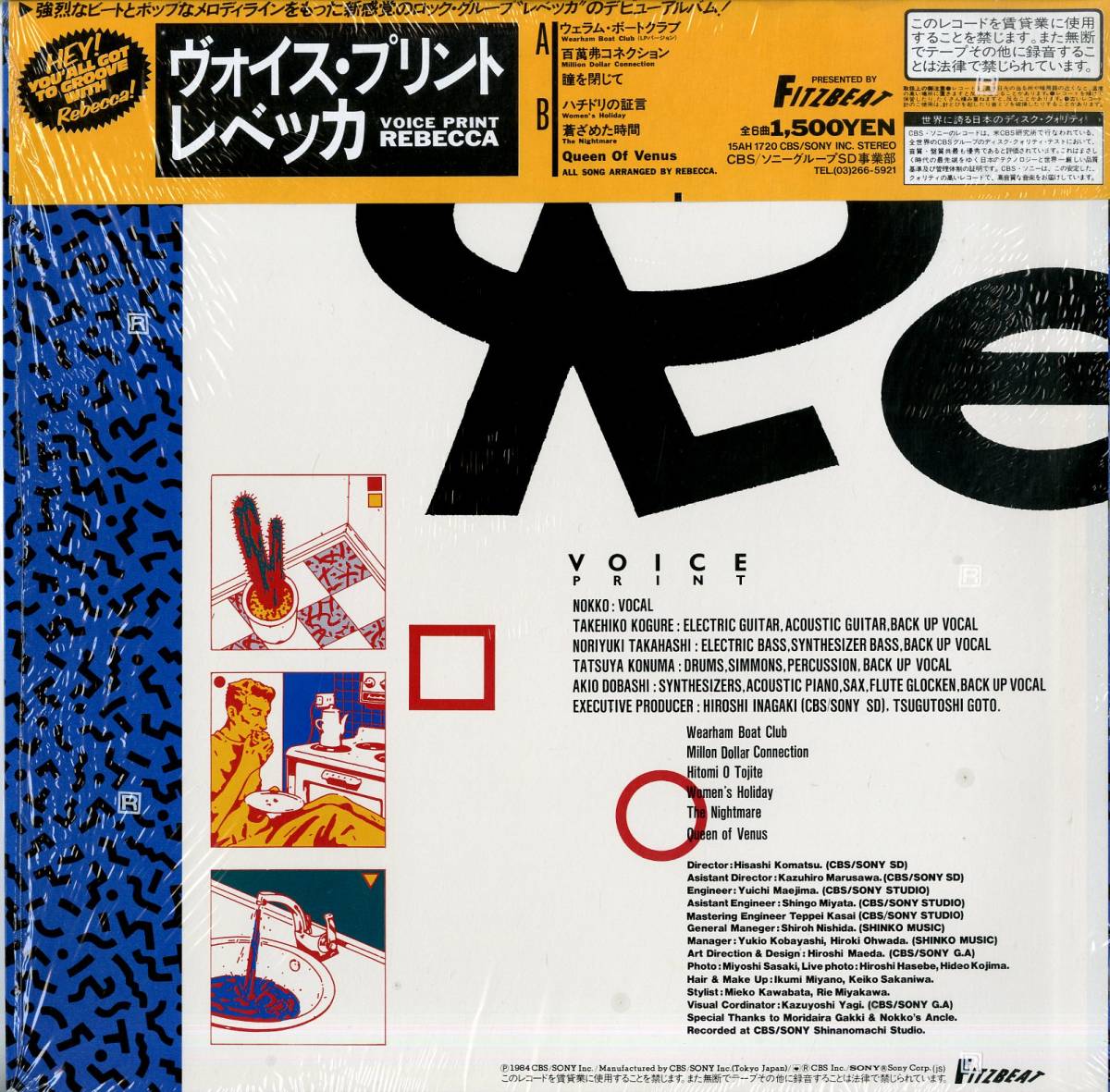 A00497433/LP/REBECCA (レベッカ・NOKKO・のっこ)「Voice Print (1984