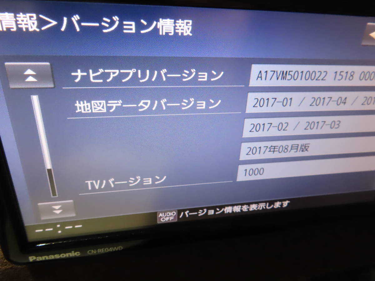 CN-RE04WD Panasonic CN-RE04D : パナソニック 地デジアンテナ