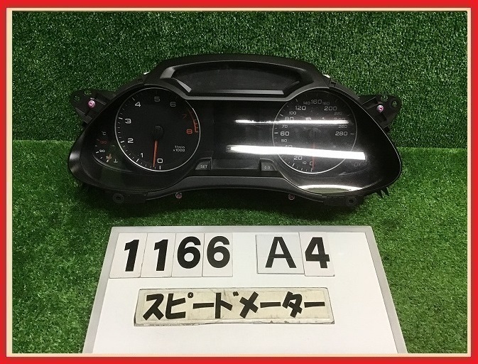 【送料無料】8KCDH アウディ A4 アバント 前期 純正 スピード メーター 走行11万キロ 8K0920930M