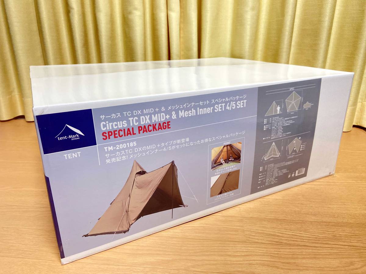 tent-Mark DESIGNS inner-set4/5(オプション品) サーカス 