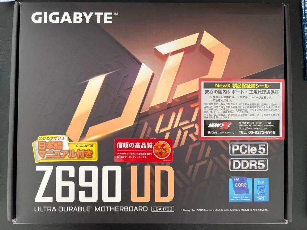 Z690 UD GIGABYTE Motherboard | ATX - DDR4 (Rev. Intel 0 LGA 1.x