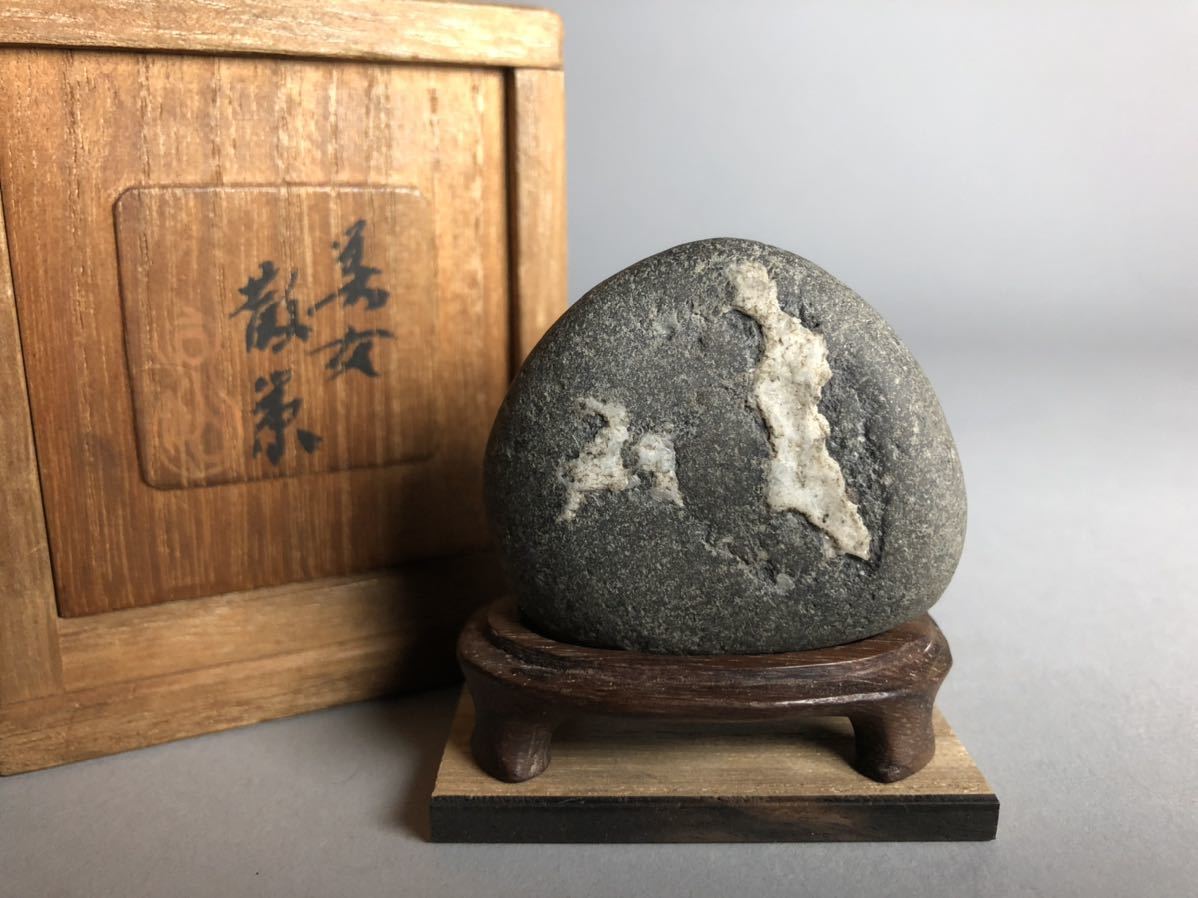水石 天然石 盆石 飾石 自然石 岩石 置物 盆景 木製台座付 9.5 鑑賞石