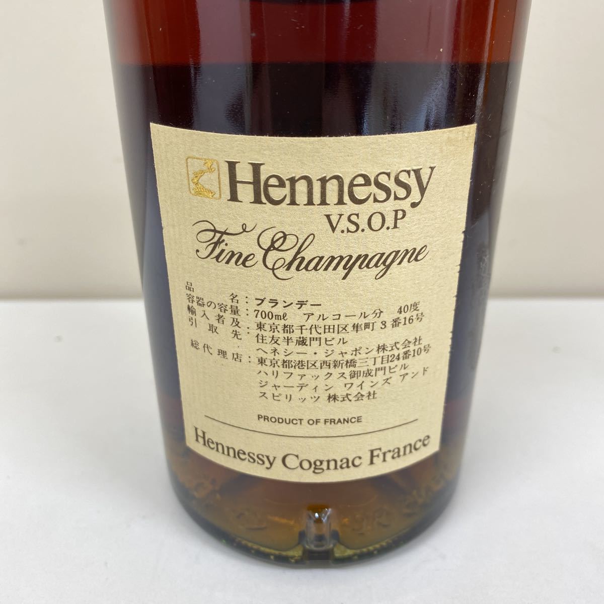 21 ヘネシー VSOP スリムボトル グリーンボトル 700ml 40％ 未開栓 箱