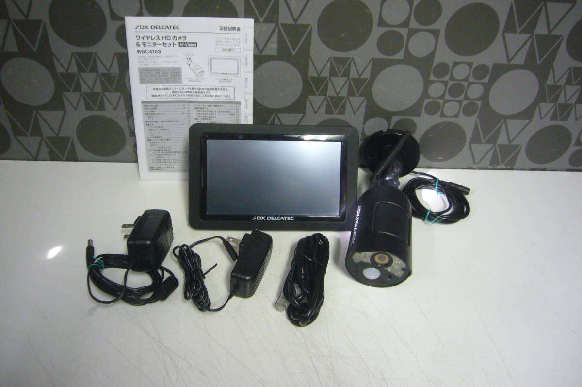 DXデルカテック WSC410S ワイヤレスHDカメラ＆モニターセット