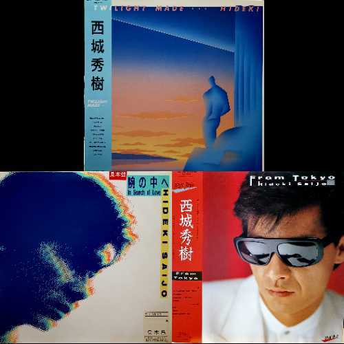  LP 西城秀樹 セット Twilight Made From Tokyo In Search Of Love 角松敏生 吉田美奈子 芳野藤丸City Pop Light Mellow 和モノ(西城秀樹)｜売買されたオークション情報、yahooの商品情報をアーカイブ公開 - オーク さ行