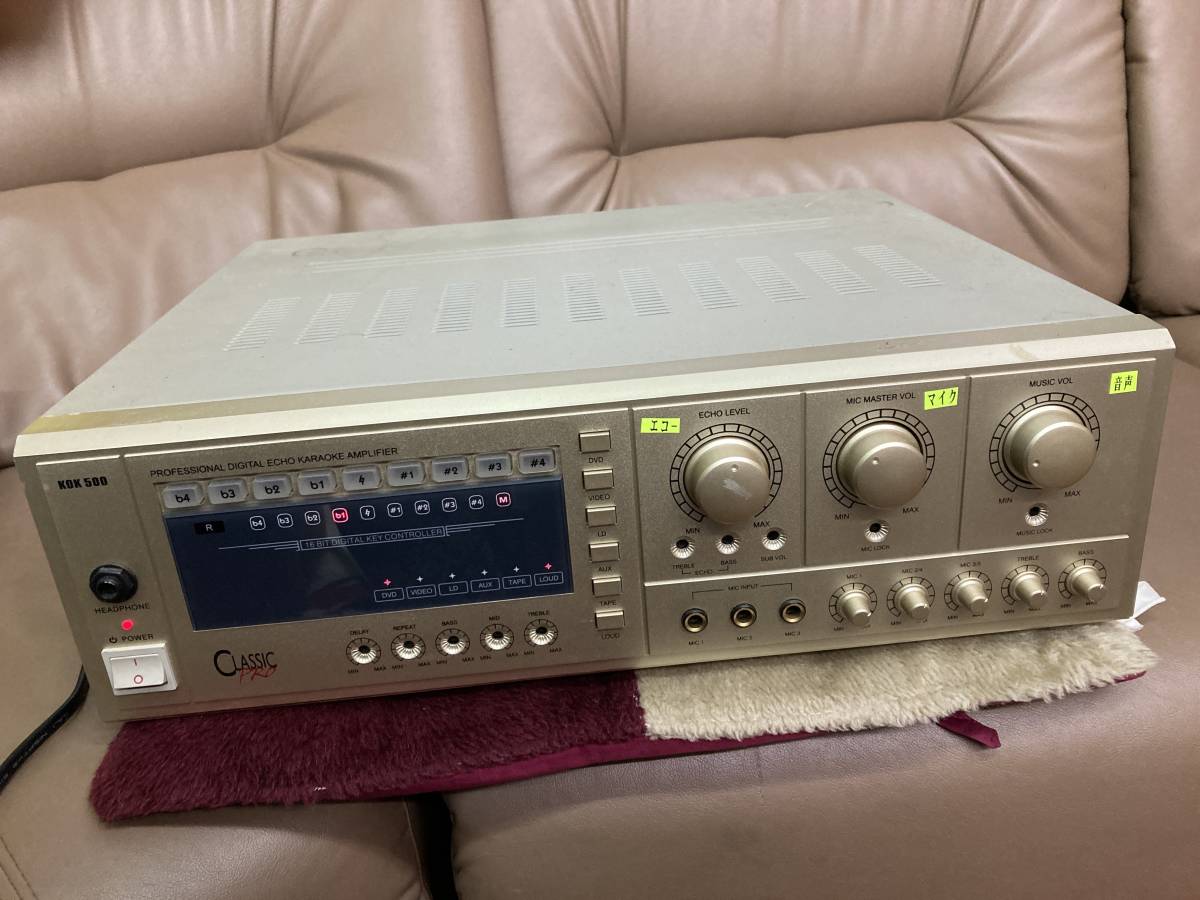 カラオケアンプ クラシックプロ PRO KOK500 CLASSIC 公式通販 Classic