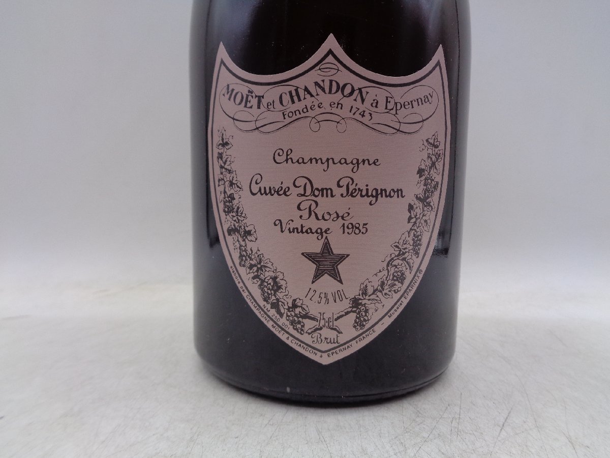 Dom Pérignon Vintage 1985 ドンペリニヨン