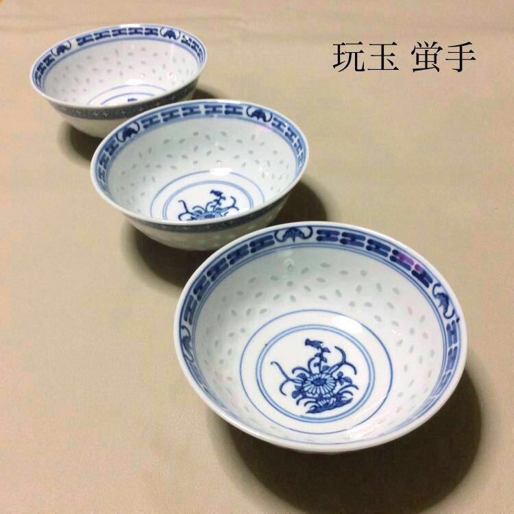 玩玉 煎茶碗 蛍手 公式通販 唐物 染付 5客 景徳