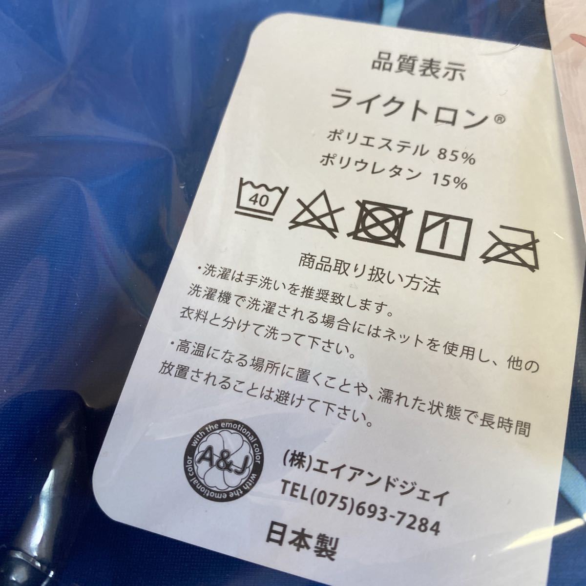 mignon works 抱き枕カバー メロンブックス DLカード有り 国内正規品 