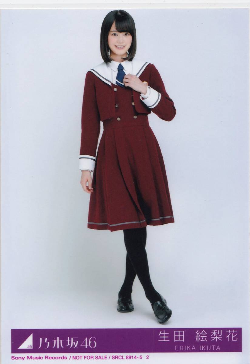 スペシャル 乃木坂46 生田絵梨花 生写真 今 話したい誰かがいる 表題楽曲衣装 コンプの通販 By 生田タルト ラクマ シアーブラ
