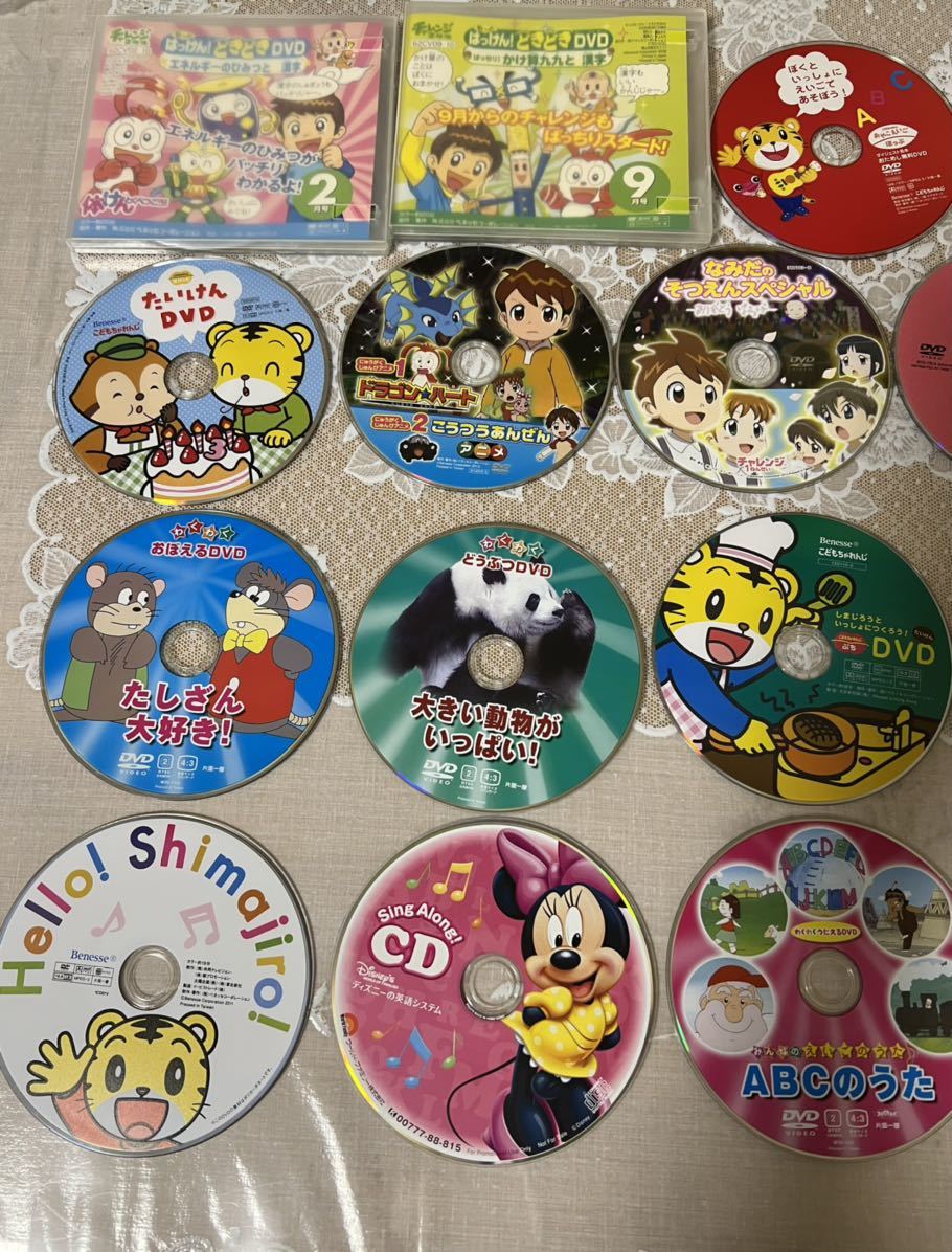 子供向け Cd Dvd 合計枚 キッズ ファミリー 売買されたオークション情報 Yahooの商品情報をアーカイブ公開 オークファン Aucfan Com 子供向け Cd Dvd 合計枚 キッズ ファミリー 売買されたオークション情報 Yahooの商品情報をアーカイブ公開 オークファン Aucfan Com