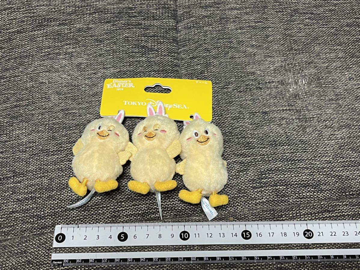 ディズニーイースター うさぴよ チャーム キーホルダー ぅ ディズニー 売買されたオークション情報 Yahooの商品情報をアーカイブ公開 オークファン Aucfan Com ディズニーイースター うさぴよ チャーム キーホルダー ぅ ディズニー 売買されたオークション情報 Yahooの商品情報をアーカイブ公開 オークファン Aucfan Com