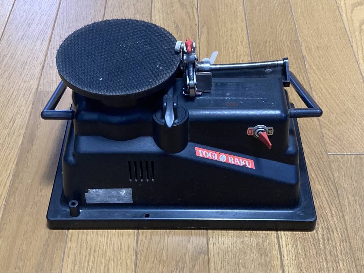 トギラーク 中古 島理研 他備品 2026年最新島理研 トギラークの トギラーク 中古 島理研 他備品 2026年最新島理研 トギラークの