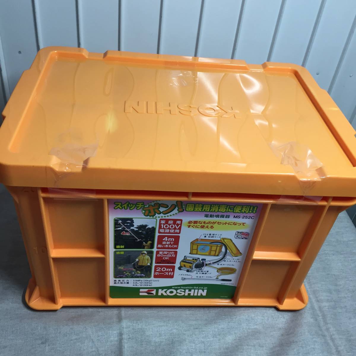 現状品　工進 電動噴霧器 MS-252C