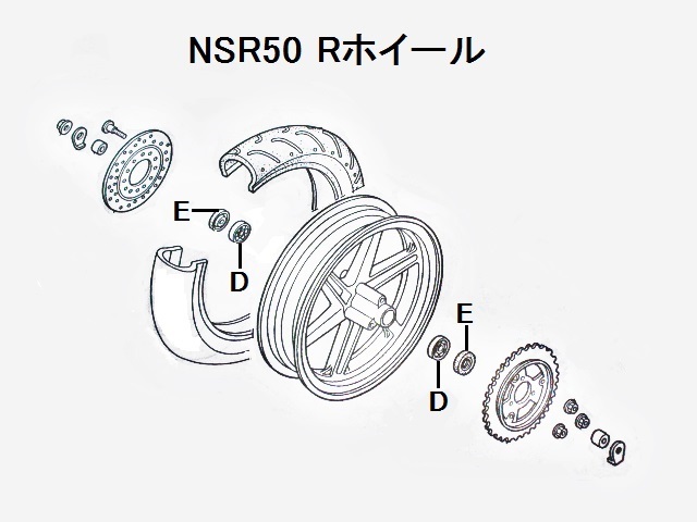 【専用】 高速or耐久性 NSR50/80 高性能 C3 ホイールベアリング ダストシール