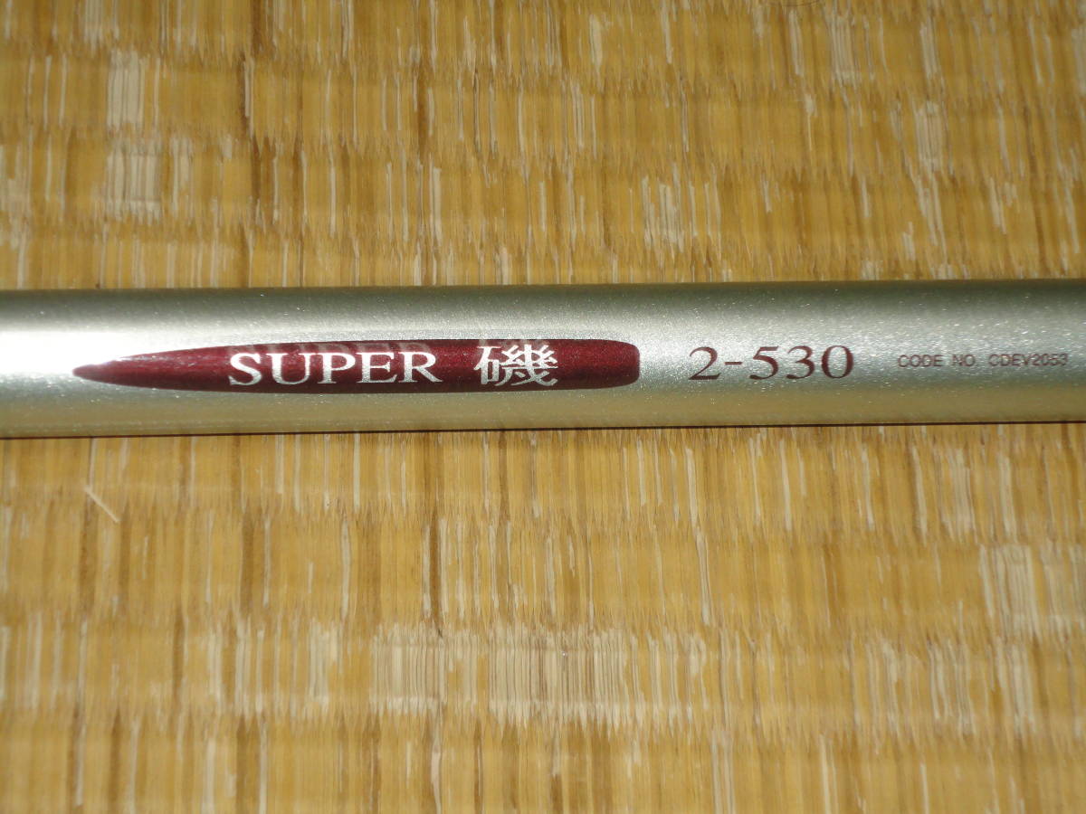 NF AERNOS SUPER 磯 2-530 NFT エアノス スーパー 磯 フカセ メジナ 等