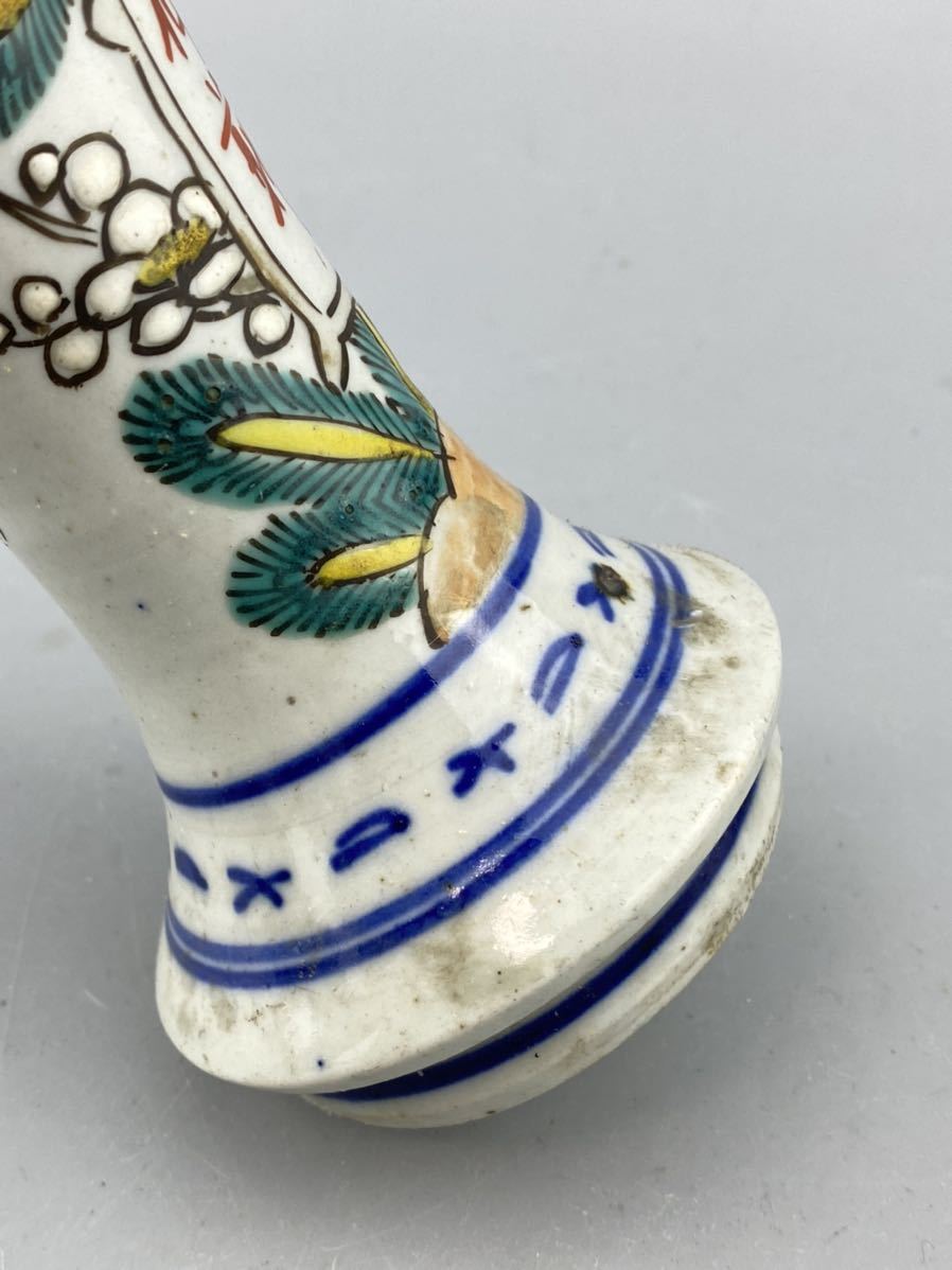 古伊万里 花唐草文の御神酒徳利 染付 珍しい角福の在銘あり 一輪挿しに