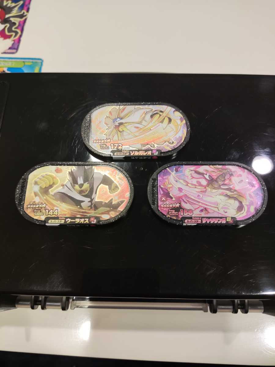 ポケモン メザスタ ソルガレオ ジャラランガ ウーラオス 一撃の型 ポケモンカードゲーム 売買されたオークション情報 Yahooの商品情報をアーカイブ公開 オークファン Aucfan Com