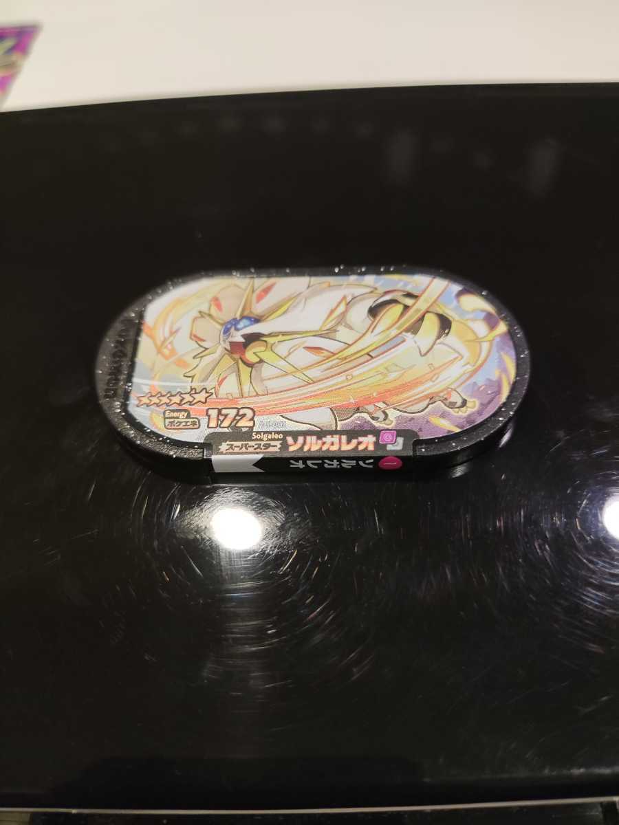 ポケモン メザスタ ソルガレオ ジャラランガ ウーラオス 一撃の型 ポケモンカードゲーム 売買されたオークション情報 Yahooの商品情報をアーカイブ公開 オークファン Aucfan Com