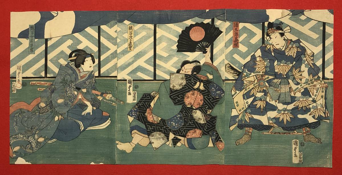 鏡如裏版 親鸞聖人図幅 浄土真宗 本願寺 光瑞 大谷探検隊 高僧