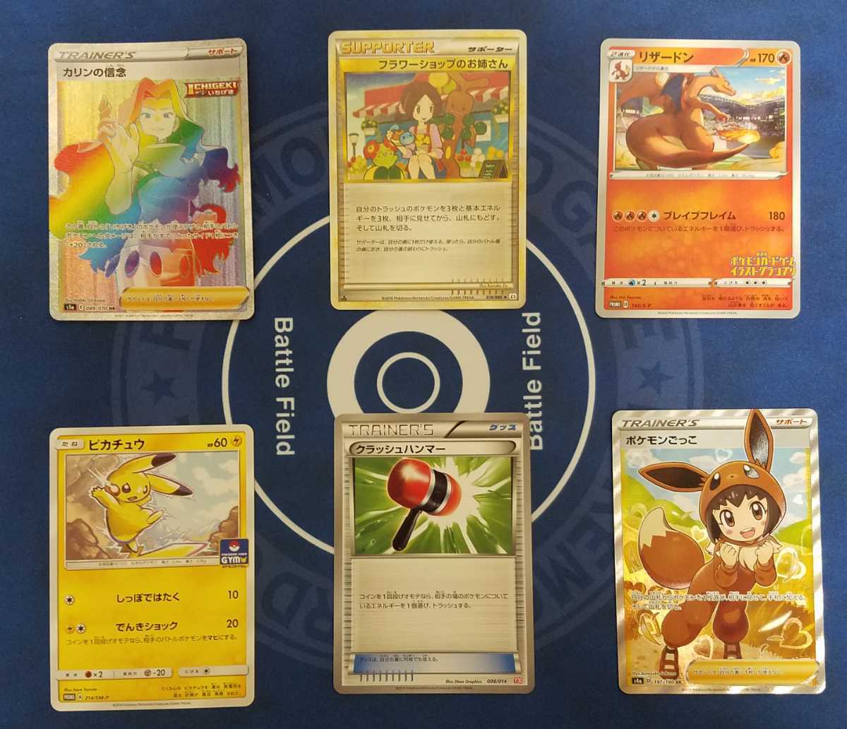 ポケモンカード【大量】旧裏～最新 SR/UR/RRR/RR/R/トレーナーズ 