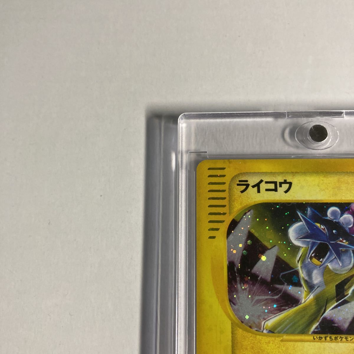 039 0 ライコウ 1 Edition ポケモンクリスタル 4弾 パート4 Part4 ポケモンカード E 1ed Pokemon E 裂けた大地 完品級 キラ その他 売買されたオークション情報 Yahooの商品情報をアーカイブ公開 オークファン Aucfan Com