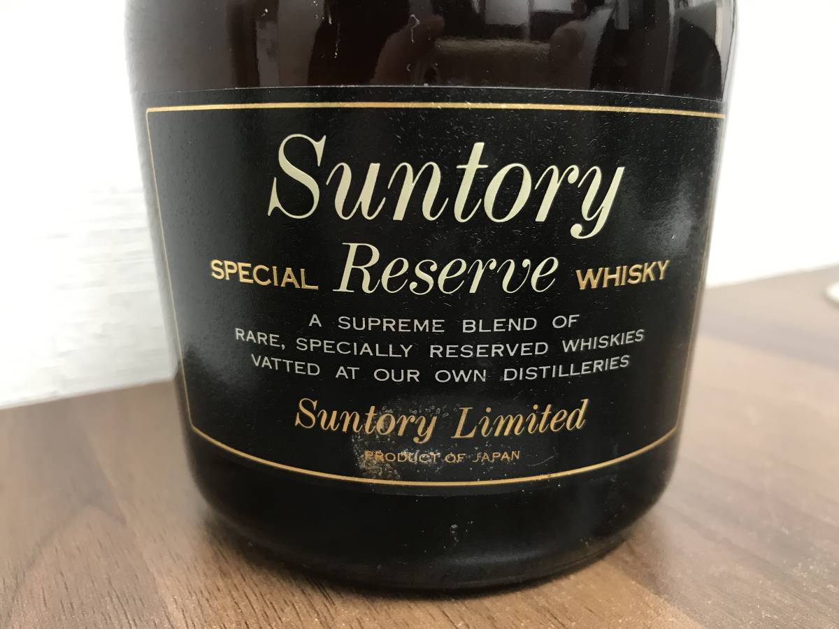 M1257 ウイスキー特級【サントリー】リザーブ Suntory SPECIAL