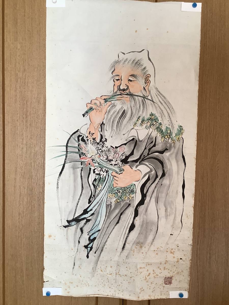 富岡鉄斎 紙本 神農図 （1837年~1924年）【 明治、大正期の文人画家