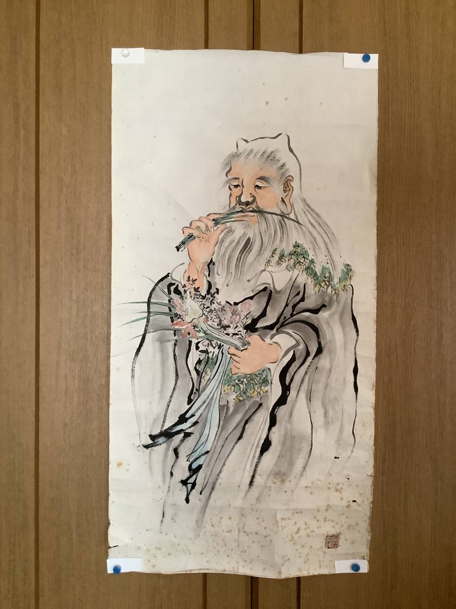 富岡鉄斎 紙本 神農図 （1837年~1924年）【 明治、大正期の文人画家