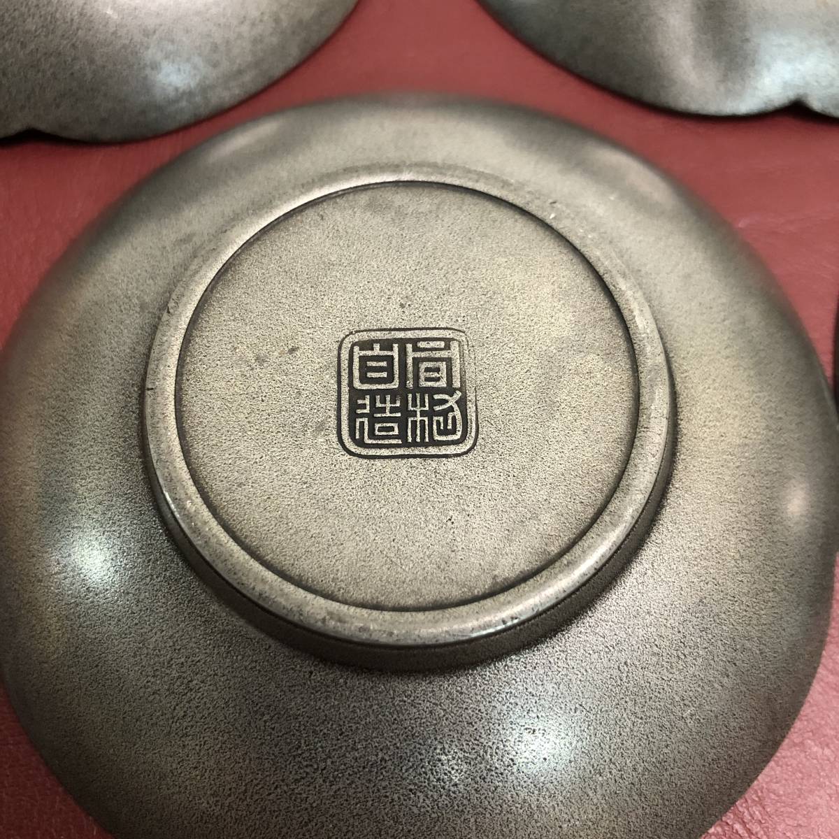 3 現状渡し 間村自造 錫製 茶托 5点入りセット 共箱入り(