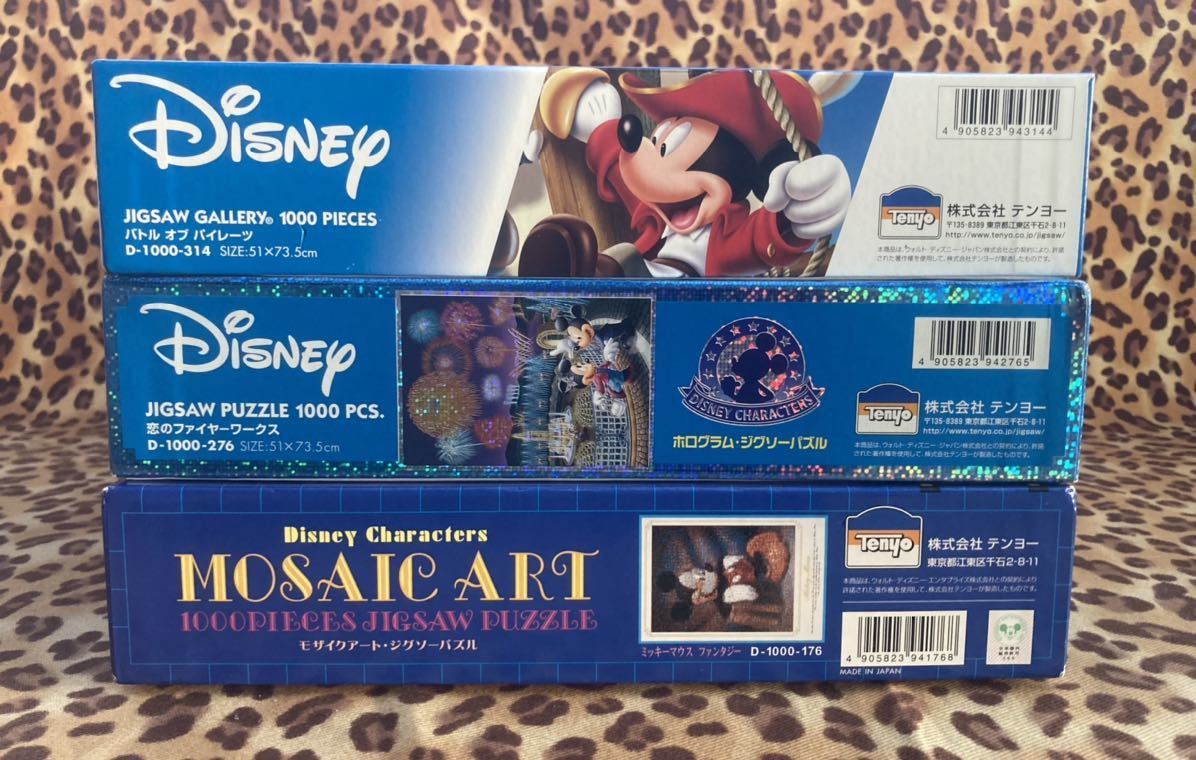 新品 ディズニー 愛の調べ ジグソーパズル 1000ピース 廃盤 ミッキー