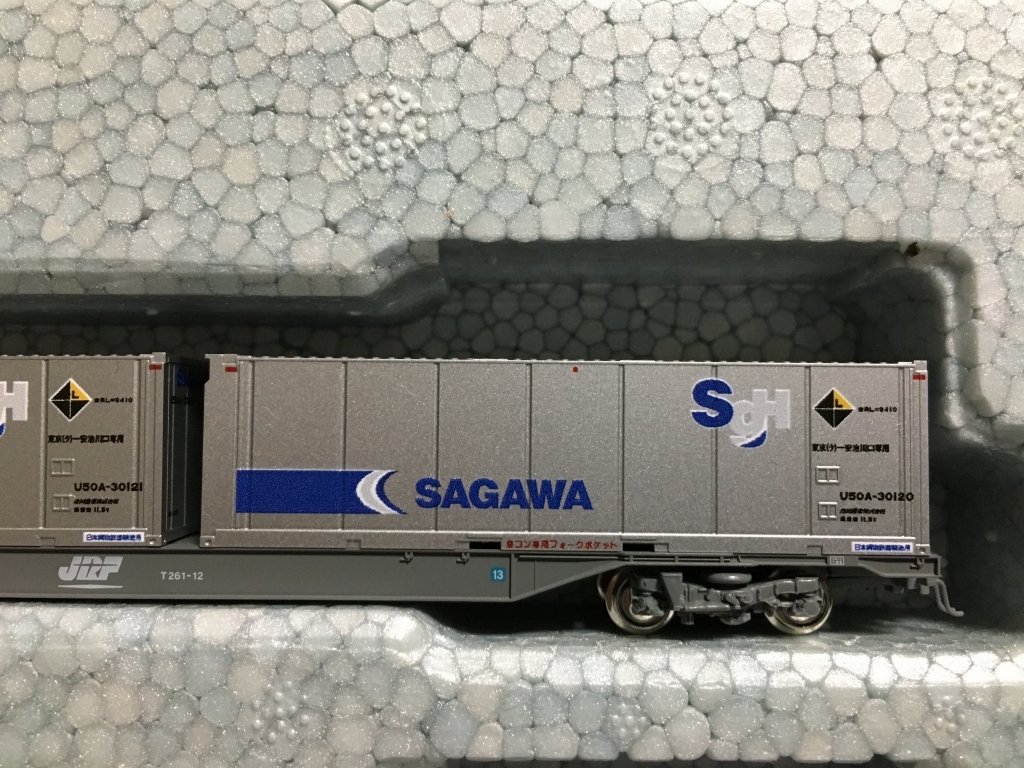 KATO T261 T260 コンテナ貨車 KATO 23-579 佐川急便U50Aコンテナ搭載