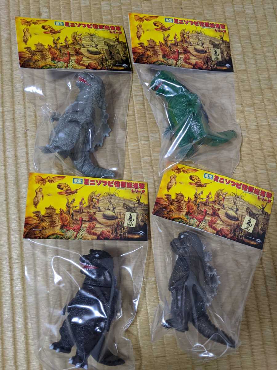 MAX TOY ゴジラ ミニソフビ怪獣総進撃シリーズ 4点セット 完売品 