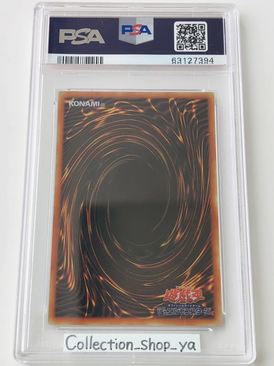 PSA7】ブラック マジシャン ステンレス【遊戯王】※PSAケースあり 現在