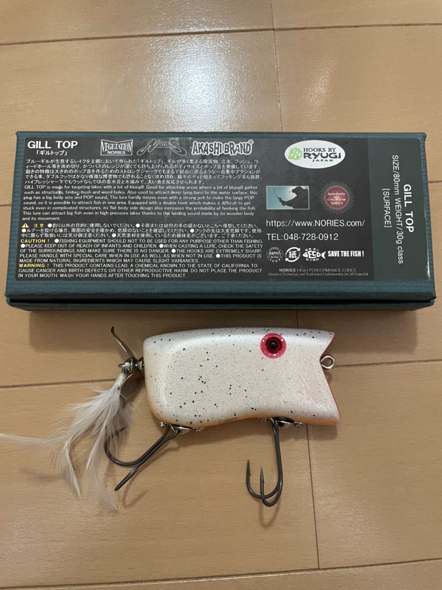 ノリーズ ギル トップ nories GILL TOP SURFACE
