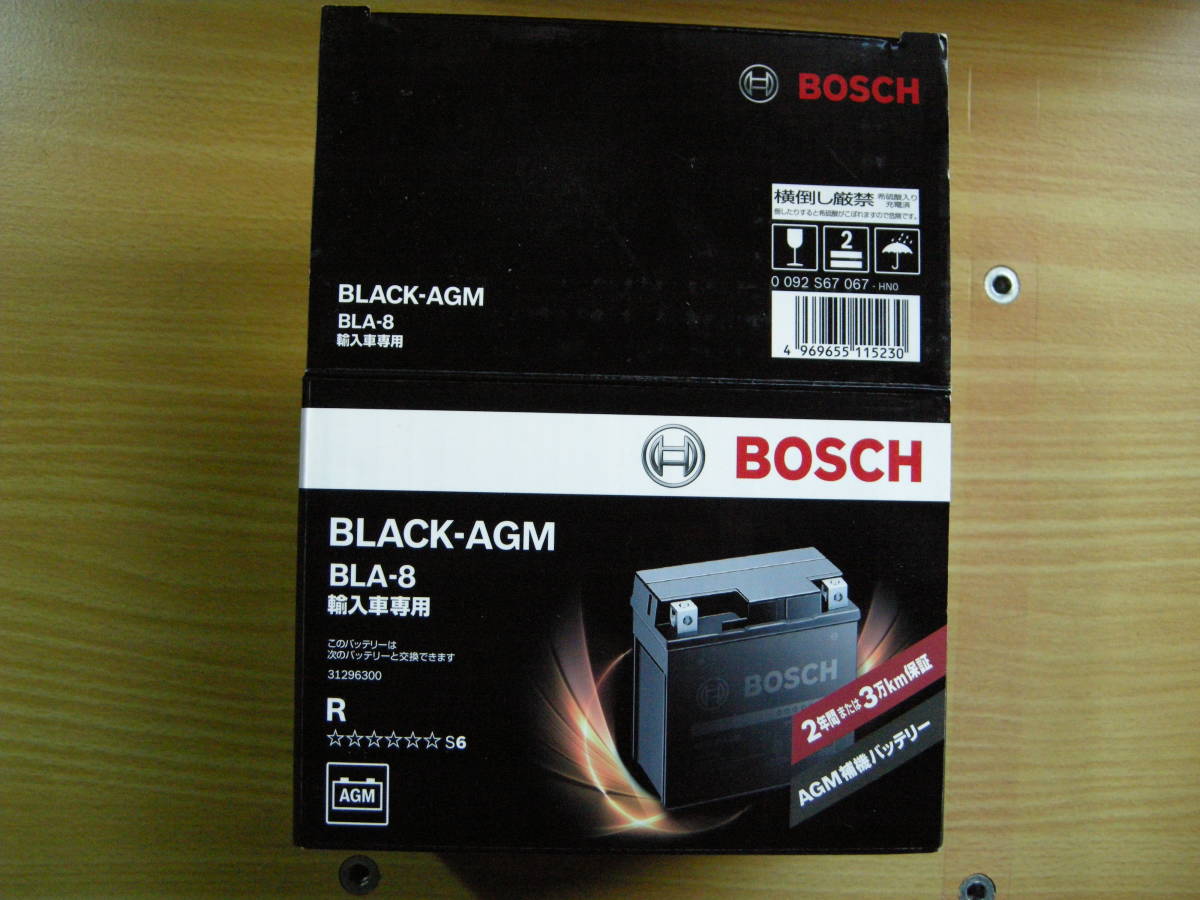 【安い，SALE】 ボッシュ サブ バッテリー ボルボ BLA - 8 BLACK AGM Battery BOSCH L150 x W87 x H105㎜ VOLVO 12V 8Ah 125A 0 092 S67 067(バッテリー)｜売買されたオークション情報、yahooの商品情報をアーカイブ公開 - オークファ その他