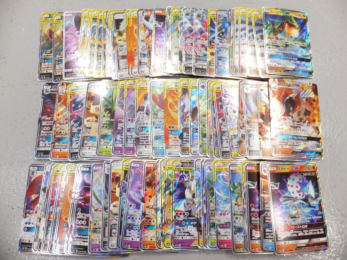  C ポケモンカード ポケカ Ａ Ｂ Ｃ レギュレーション 80枚以上 RＲ まとめ売り キズあり 1円スタート(セット、まとめ売り)｜売買されたオークション情報、yahooの商品情報をアーカイブ公開 - まとめ売り