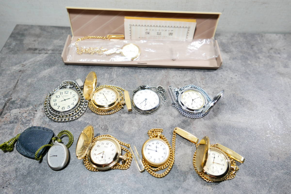 □ジャンク 懐中時計 9個セット SEIKO/ORIENT/GUESS/EMPIRE 他 ダブり 