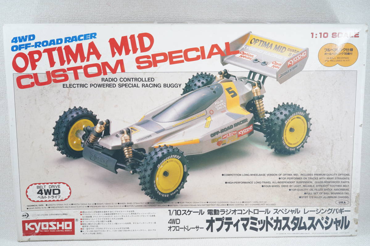 即決!すぐ遊べる調整済!初級、入門、タミヤTG-10Mk1実働100台の実績